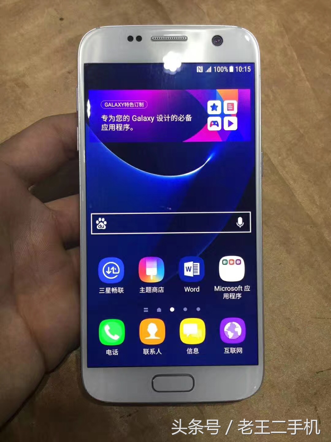 入手三星s22,值得入手的二手三星哪几款