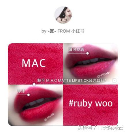 双旦礼物送女朋友推荐第一名,双旦礼物送女朋友口红