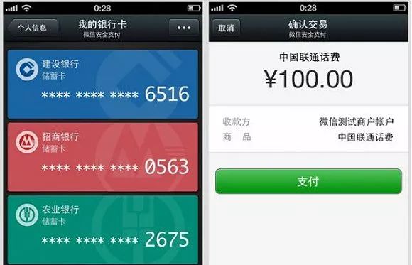 微信封号多次会被永久封号吗,微信封号了怎么办永久封号