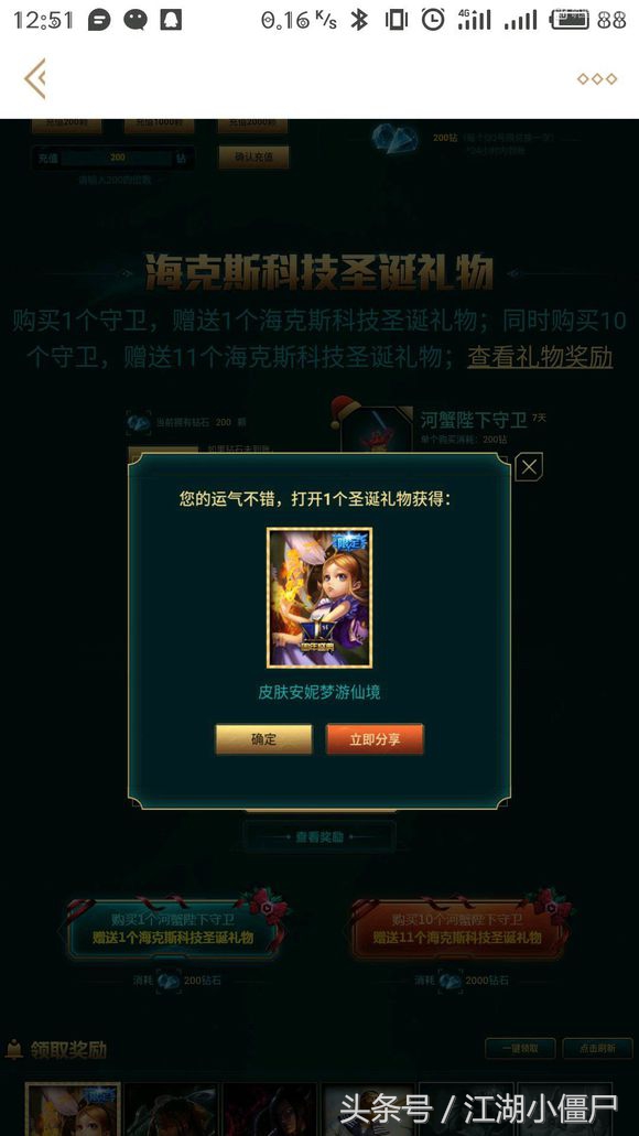 原神限定抽奖是什么都能抽到吗,大概多少抽能出一个限定