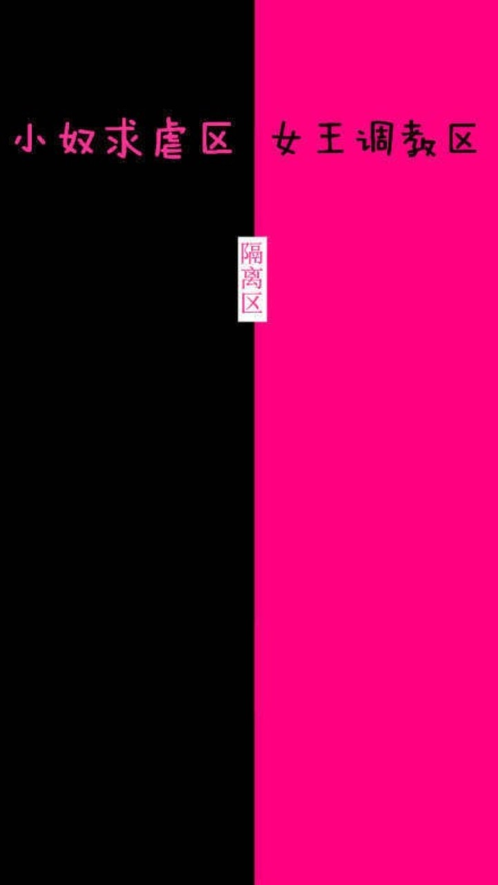 简单实用的微信聊天背景图,近期超火的微信聊天背景图