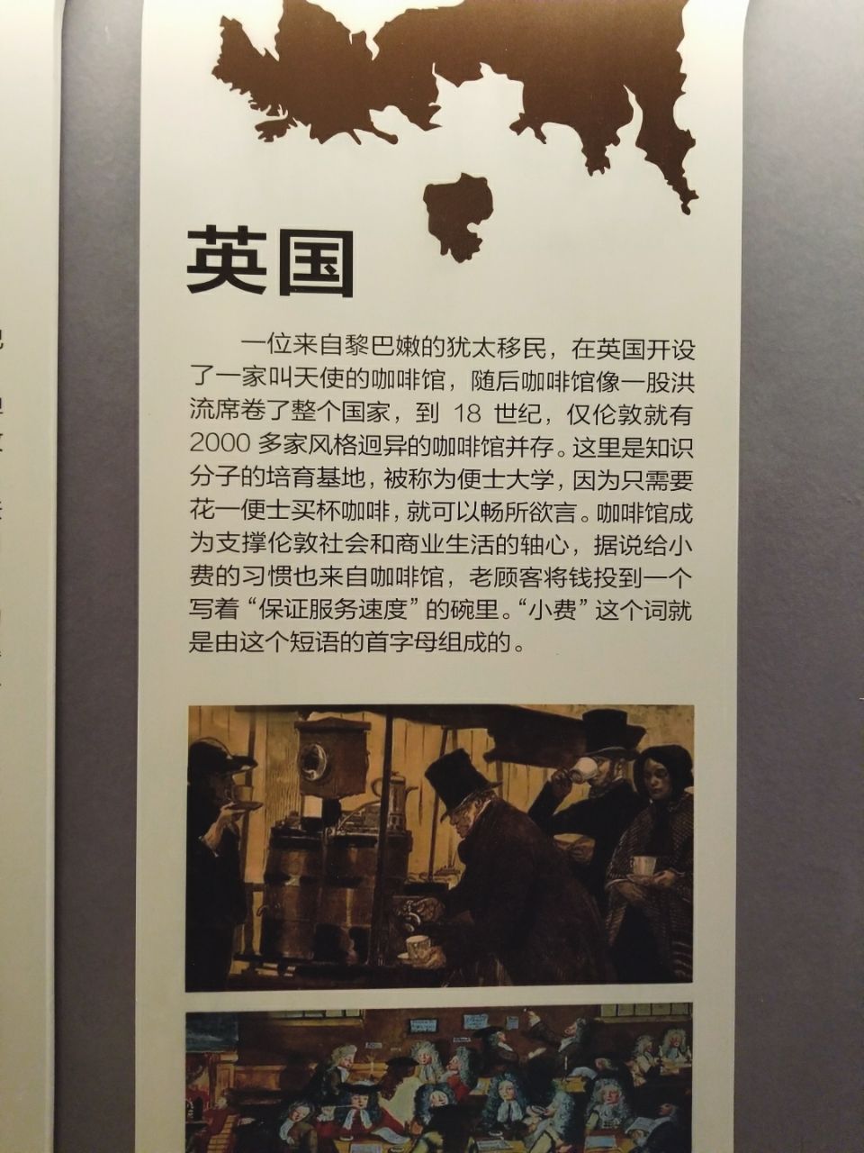保山小粒咖啡市场分析,云南保山小粒咖啡