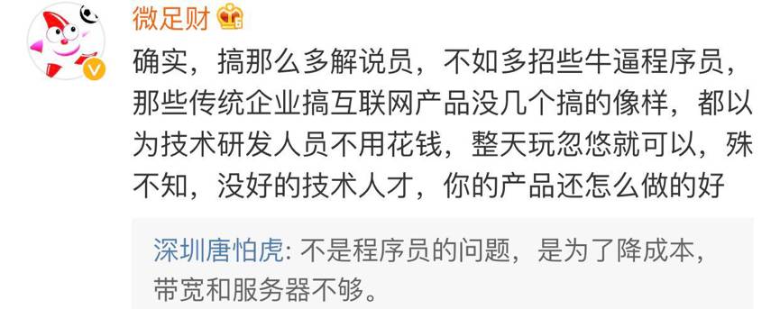 即使乐视出局，PPTV在体育赛事直播上也没有找到胜利的要害点