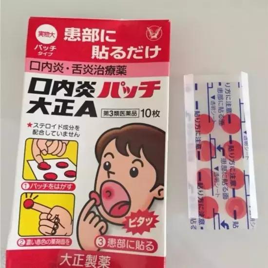 去日本必买8种药品,去日本必买十大药品