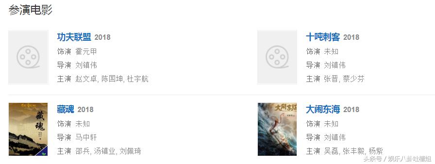 向华强刘德华甄子丹,向华强刘德华相声