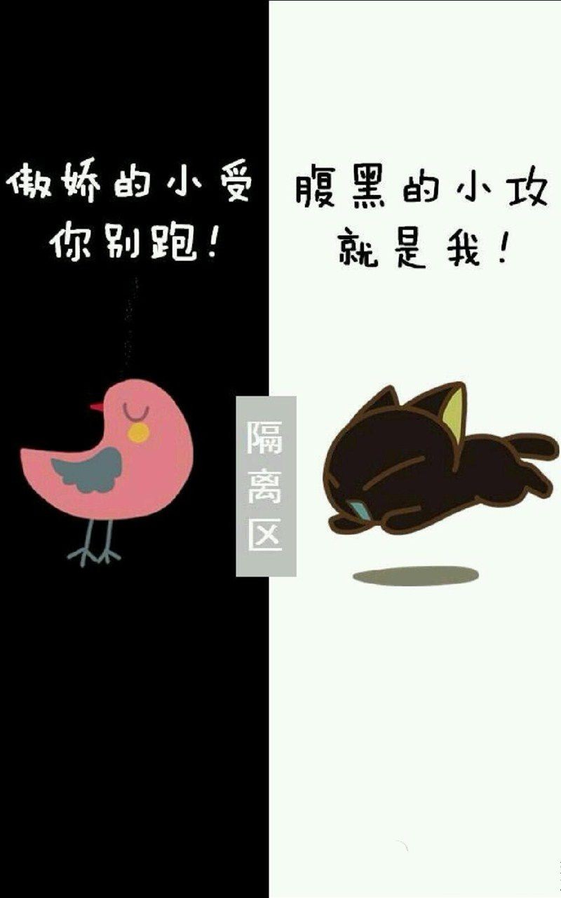 简单实用的微信聊天背景图,近期超火的微信聊天背景图