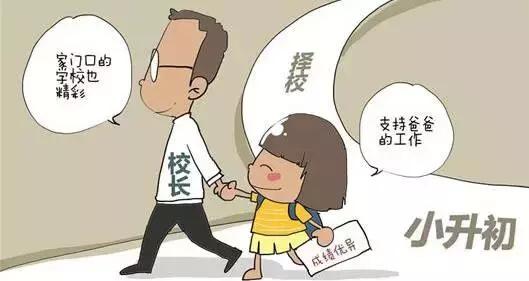 成都这些热门初中怎样才能入读？先来听听其他家长是如何评价的！