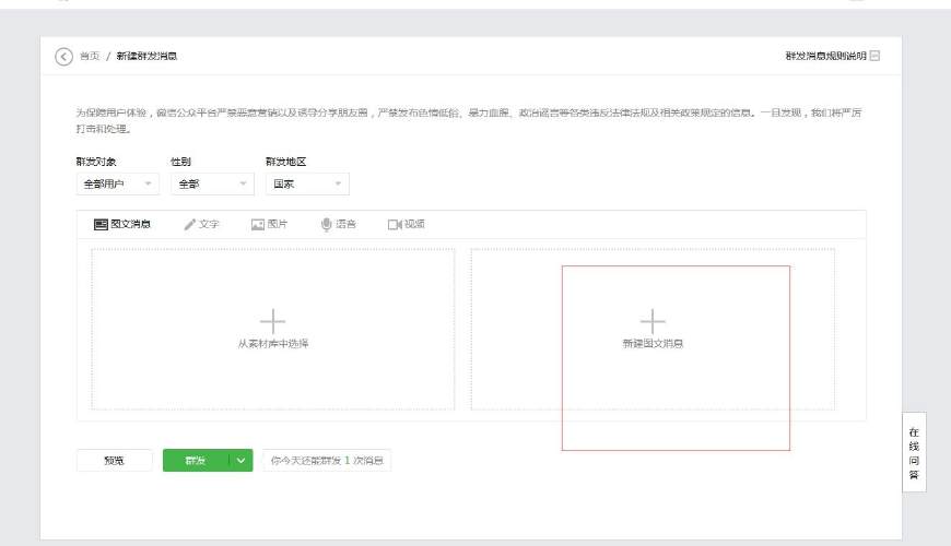 微信公众平台怎么收益的,微信公众号如何获得盈利