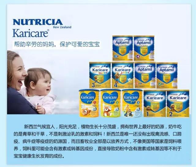 奶中之王—可瑞康羊奶