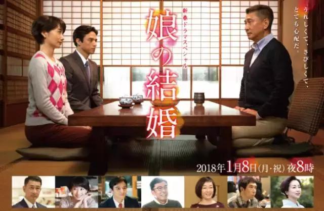 就用这些好剧，陪你一起迎接2018吧！