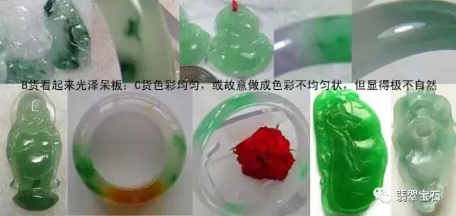 翡翠abc货对比,翡翠手镯abc货是什么