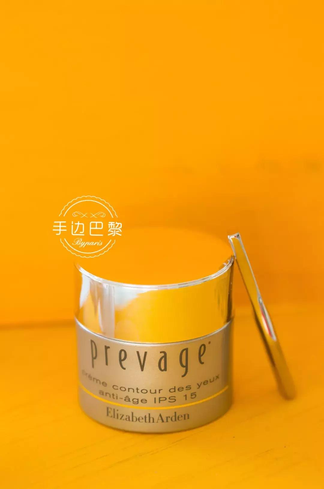 眼部护理神器,眼部防晕妆神器