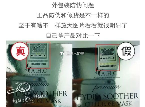 如何判断自己是不合适韩妆,怎样判断正品韩妆