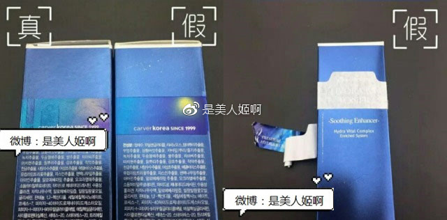 如何判断自己是不合适韩妆,怎样判断正品韩妆