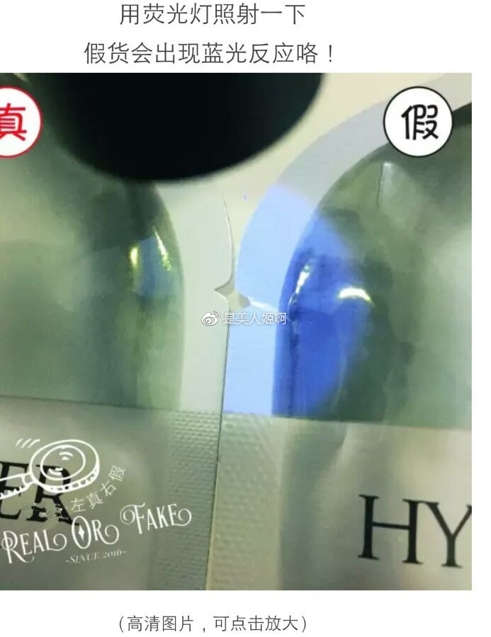 如何判断自己是不合适韩妆,怎样判断正品韩妆