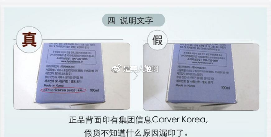 如何判断自己是不合适韩妆,怎样判断正品韩妆