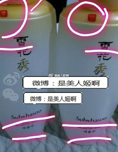 如何判断自己是不合适韩妆,怎样判断正品韩妆