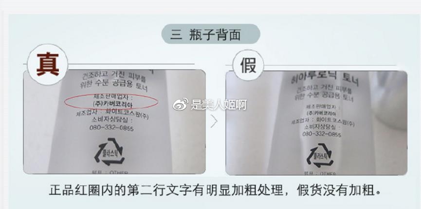 如何判断自己是不合适韩妆,怎样判断正品韩妆