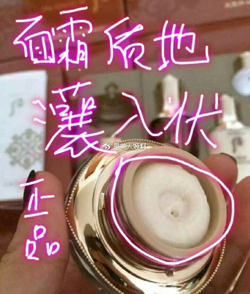 如何判断自己是不合适韩妆,怎样判断正品韩妆