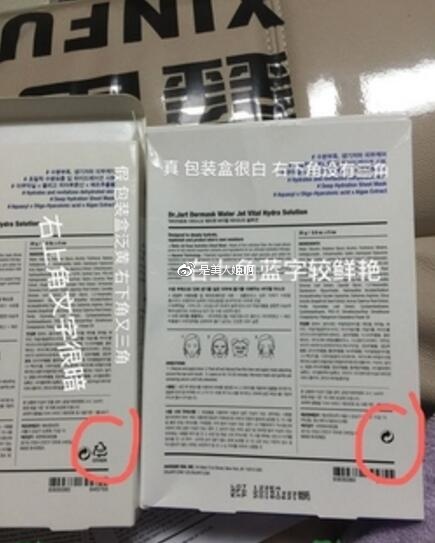 如何判断自己是不合适韩妆,怎样判断正品韩妆