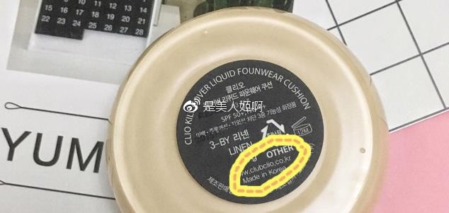 如何判断自己是不合适韩妆,怎样判断正品韩妆