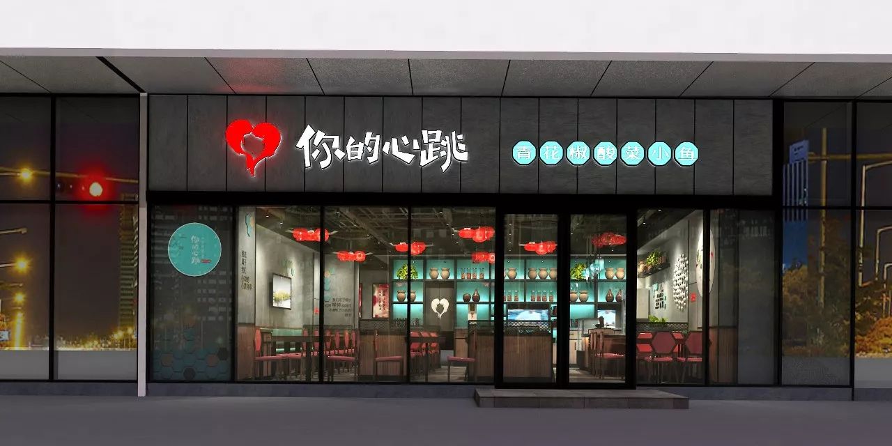 开业3.8折起！大城西这座小而精的综合体有一半餐厅你没见过