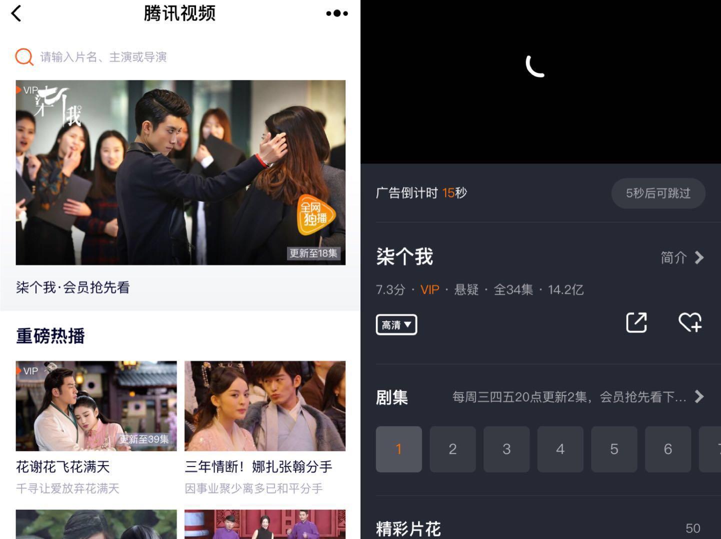 微信小程序能看多少次广告,微信小程序跳广告app