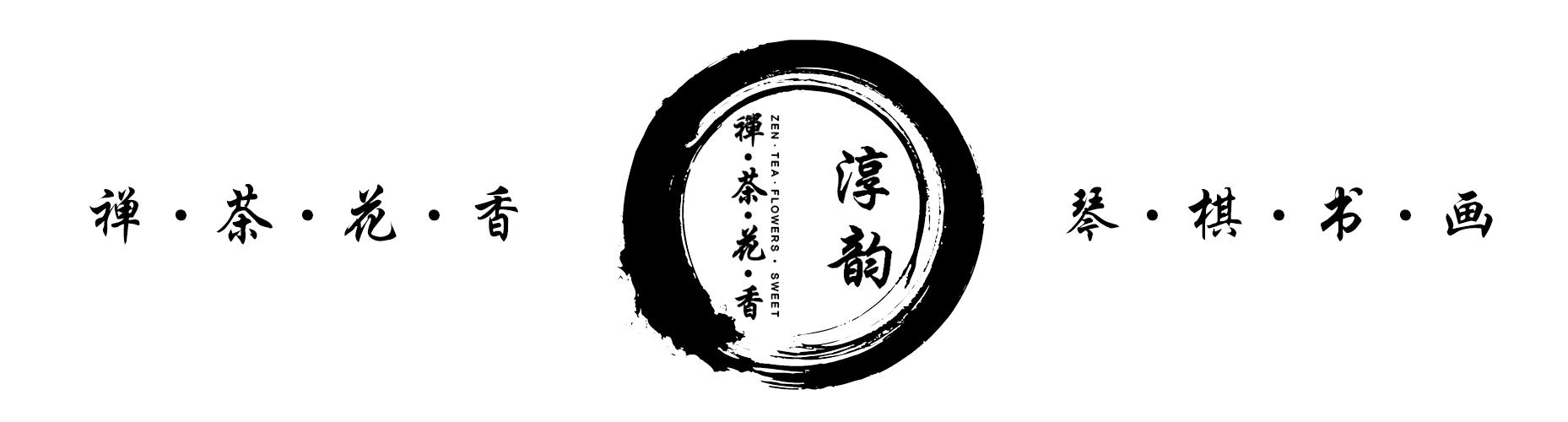 茶的干泡法和湿泡法你真的懂吗,干泡法和湿泡法谁的历史最长