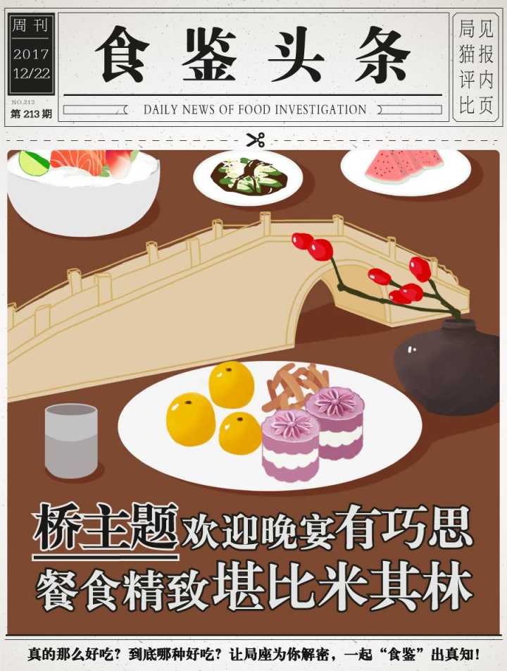 肉蟹煲最正宗的来自哪里,哪的肉蟹煲最好吃