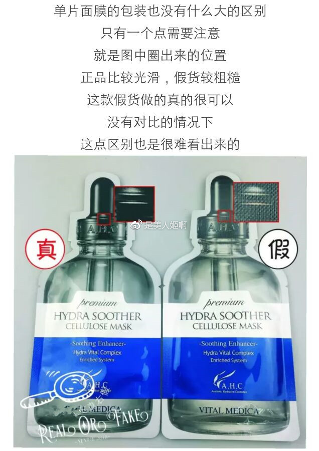 如何判断自己是不合适韩妆,怎样判断正品韩妆