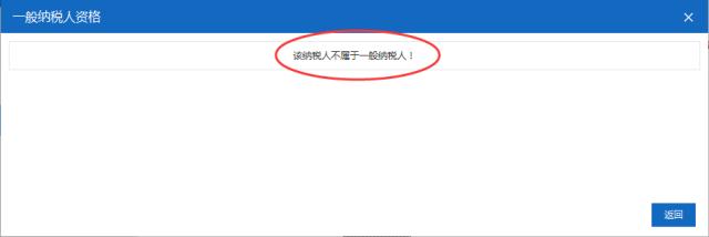 什么是小规模纳税人和一般纳税人,增值税一般纳税人和小规模纳税人