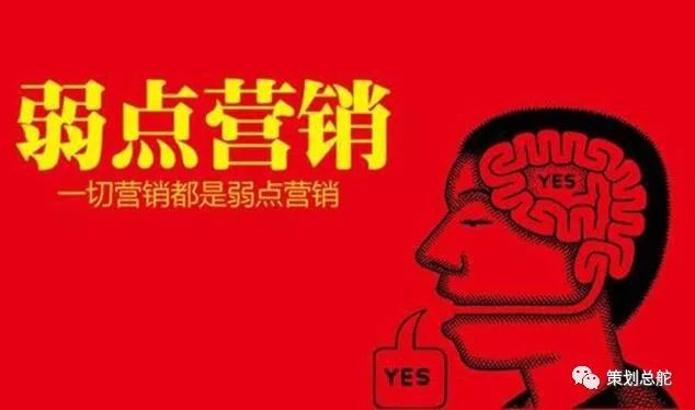 营销本质就是人性,炒股就是利用人性的弱点来赚钱