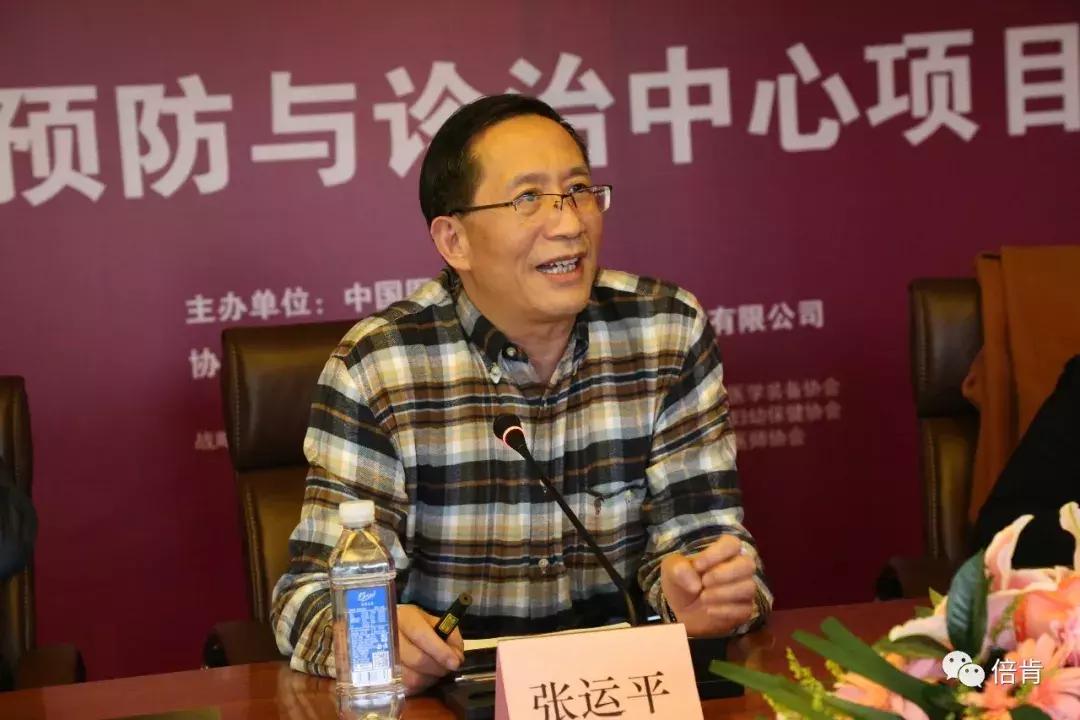 妇女免费两癌筛查暨健康教育活动,妇女保健院的两癌筛查