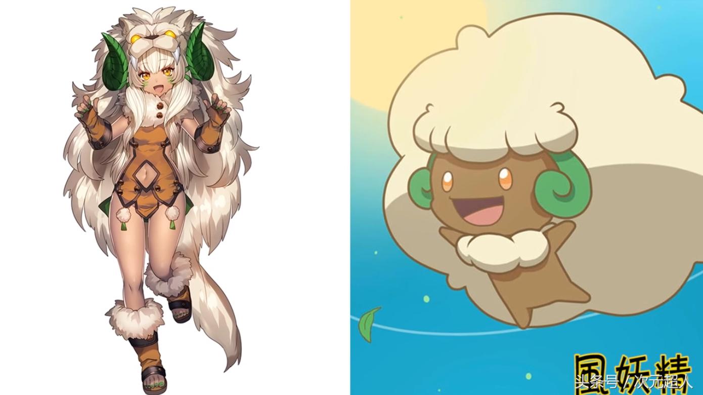 神奇宝贝中拟人化的精灵,当神奇宝贝中的洛奇亚变属性