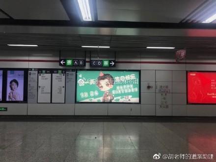 胡一天沈月深夜送祝福,高至霆沈月胡一天