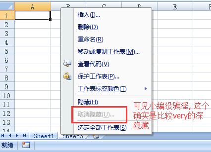 vba对象编程实例,vba中对象和方法属性