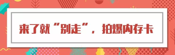 在甜品店里花样调酒？新街口这家网红店让你来了就不想走！