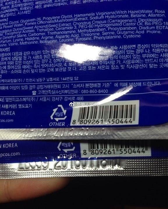 如何判断自己是不合适韩妆,怎样判断正品韩妆