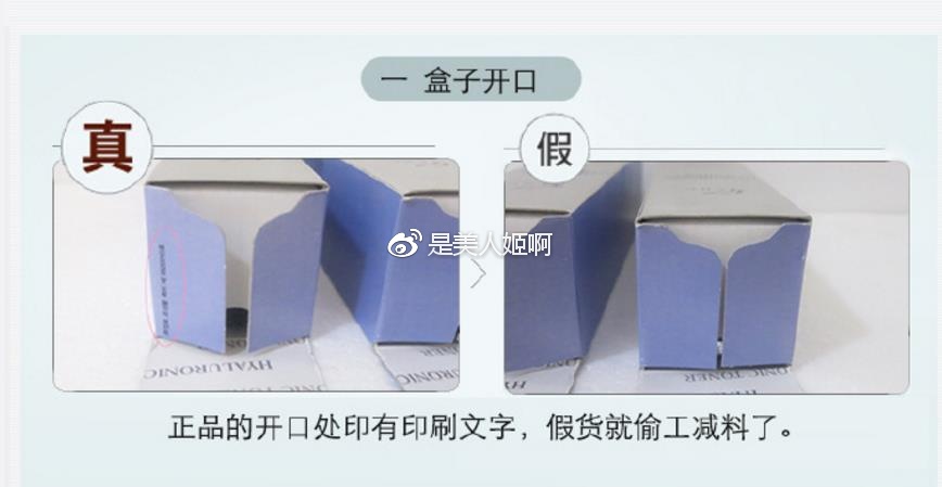 如何判断自己是不合适韩妆,怎样判断正品韩妆