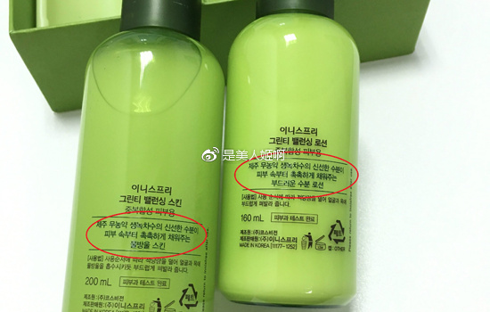 如何判断自己是不合适韩妆,怎样判断正品韩妆