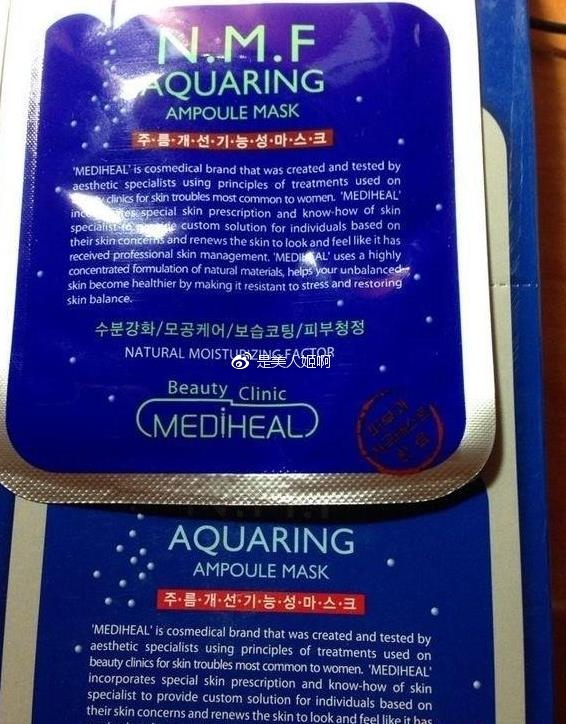 如何判断自己是不合适韩妆,怎样判断正品韩妆