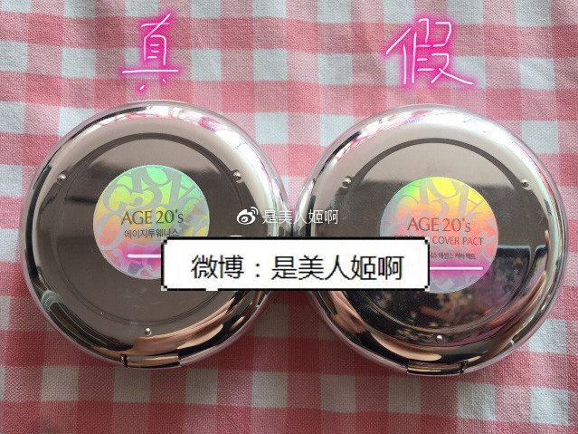 如何判断自己是不合适韩妆,怎样判断正品韩妆