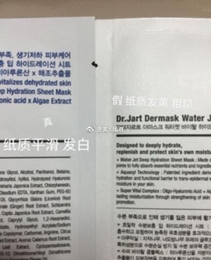 如何判断自己是不合适韩妆,怎样判断正品韩妆