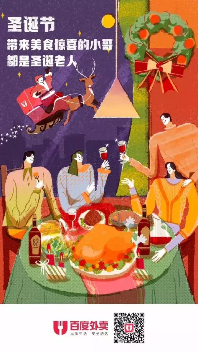 杜蕾斯圣诞文案经典,杜蕾斯2019年圣诞节文案