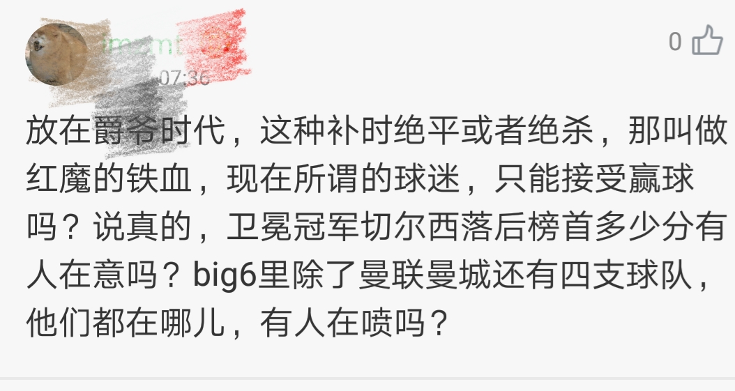 英超曼联1-2爆冷不敌谢菲联,英超第20曼联对伯恩利录播