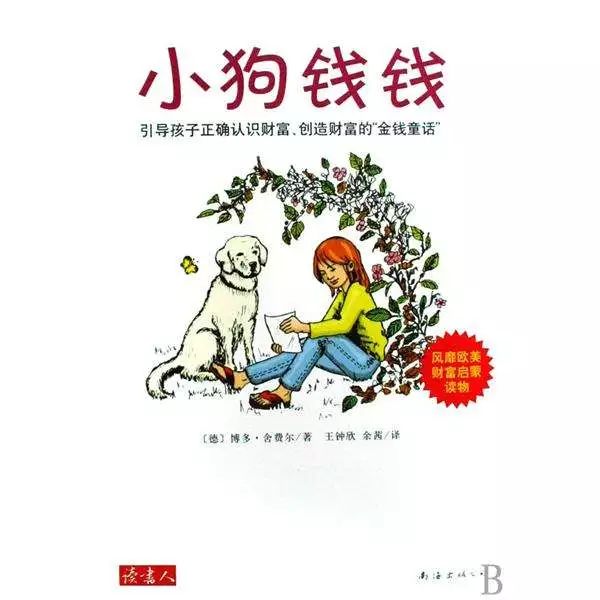 这几本书能让你实现收入倍增,工作赚钱的十本书
