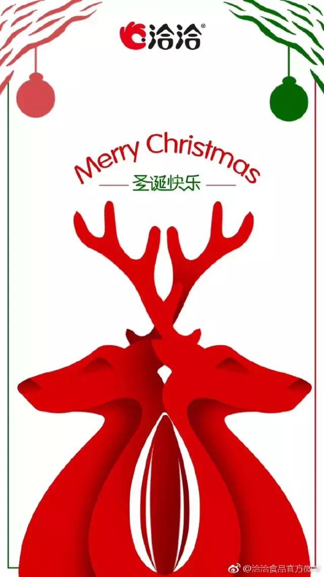 杜蕾斯圣诞文案经典,杜蕾斯2019年圣诞节文案