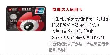 怎么玩转招商信用卡，各卡种玩法攻略大全