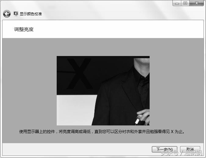 windows7优化电脑,windows7优化