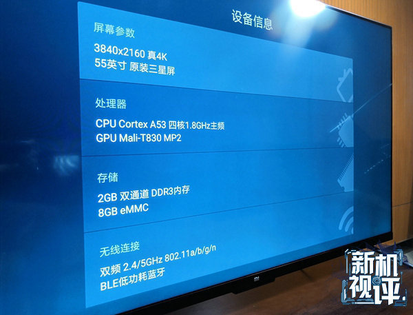 小米电视465寸体验,小米手机玩游戏卡得离谱